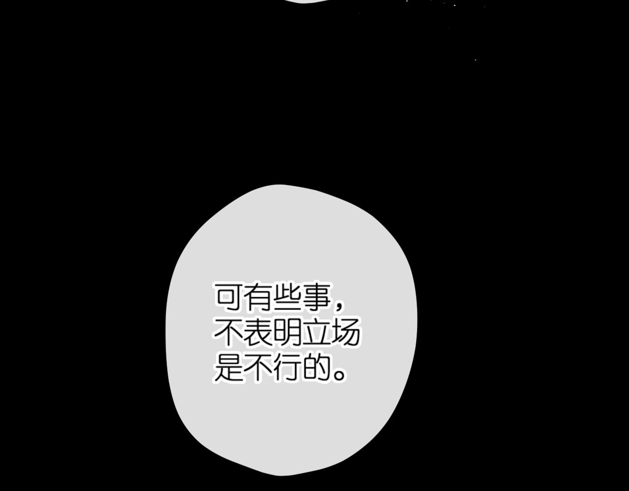 第136话 她喜欢你28