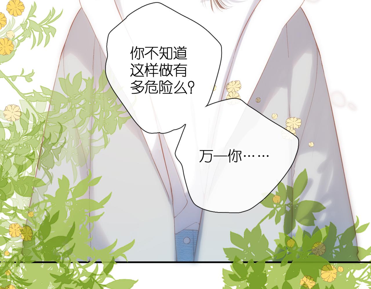 第140话 新的我101