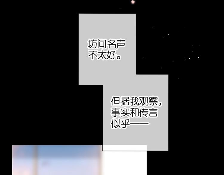 第87话 注视着45