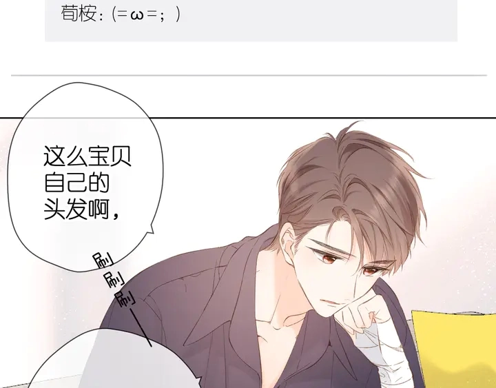 第63话 笑容22