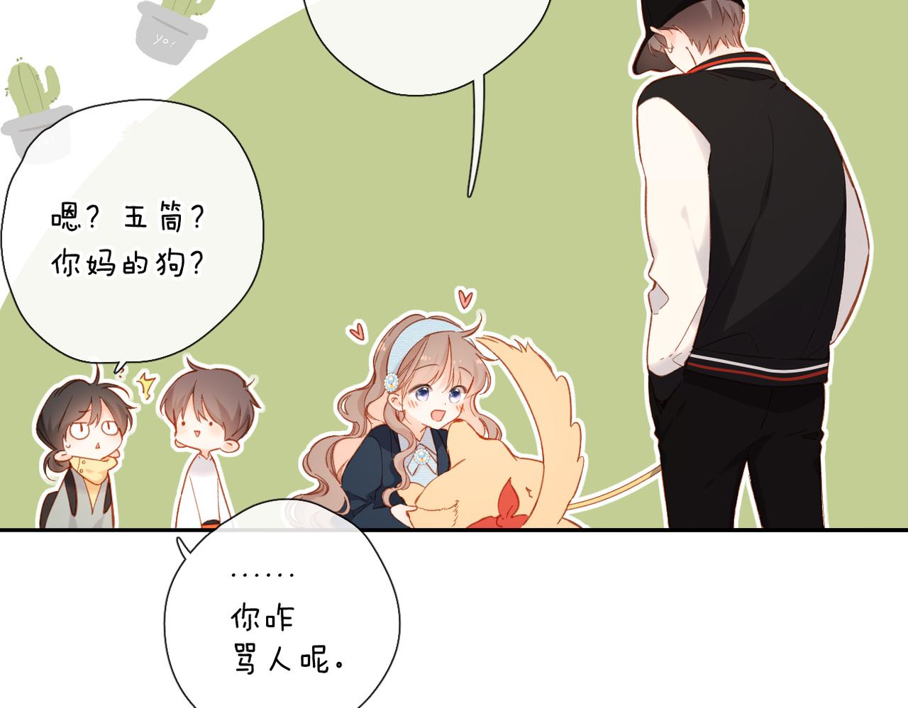 第134话 思考17