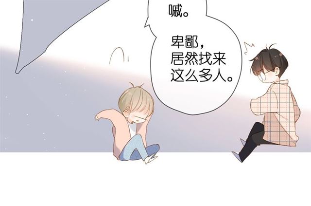 番外 他们的初遇19