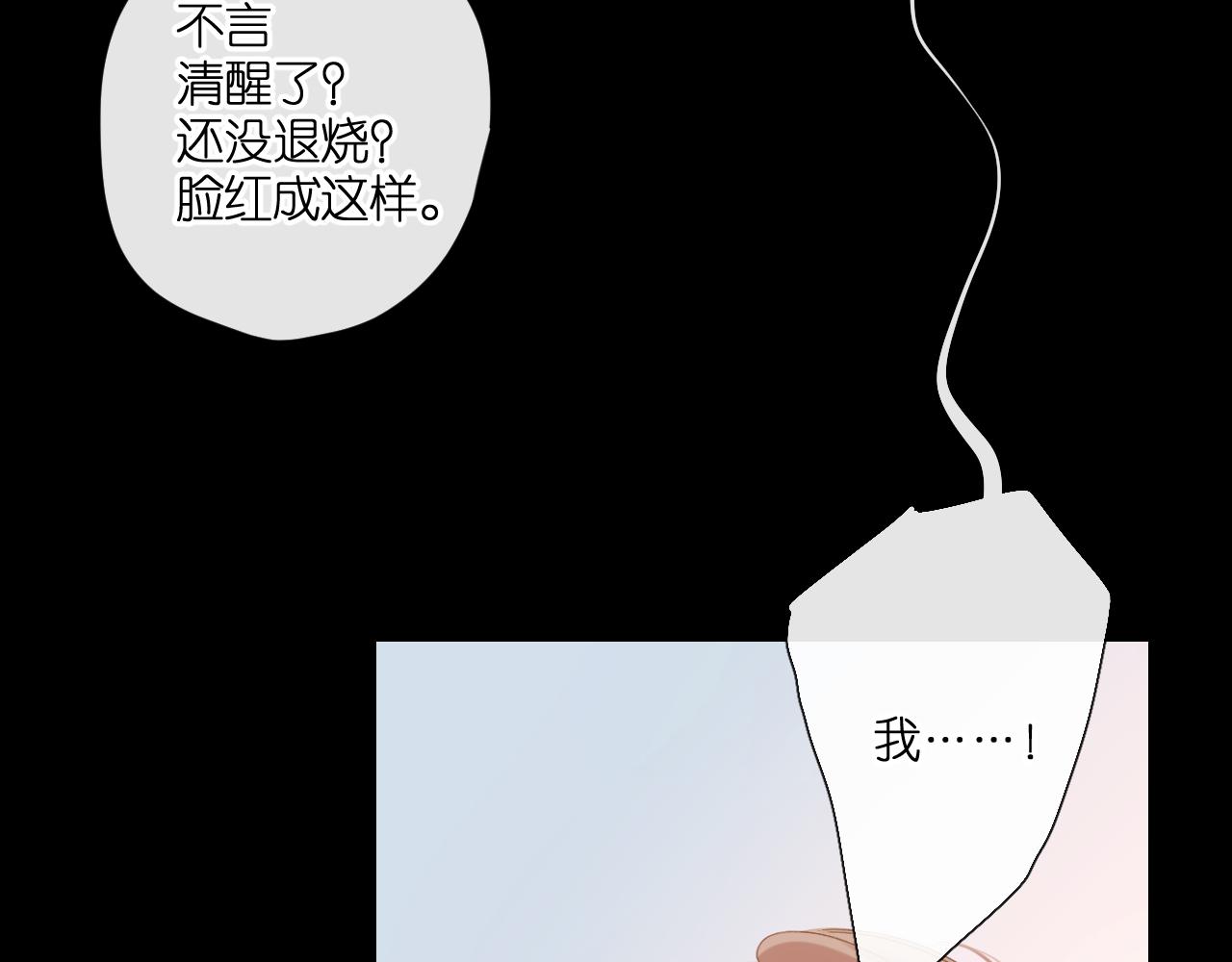 第111话 后续28
