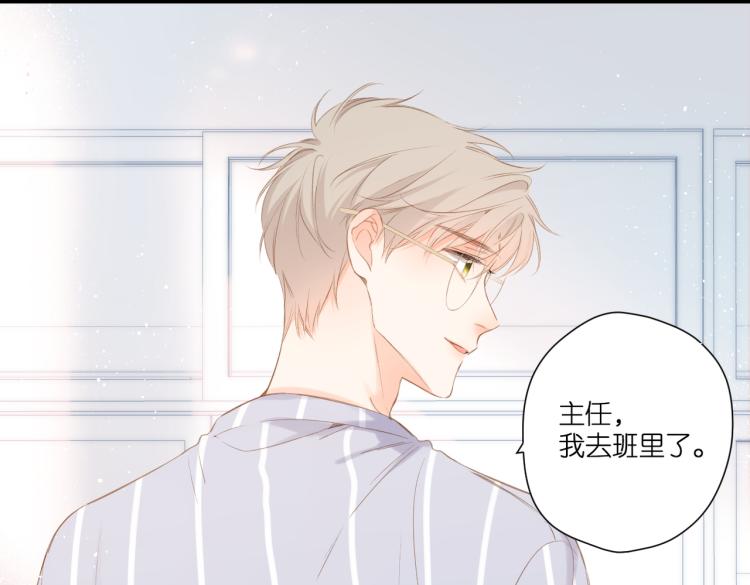 第99话 闪耀39
