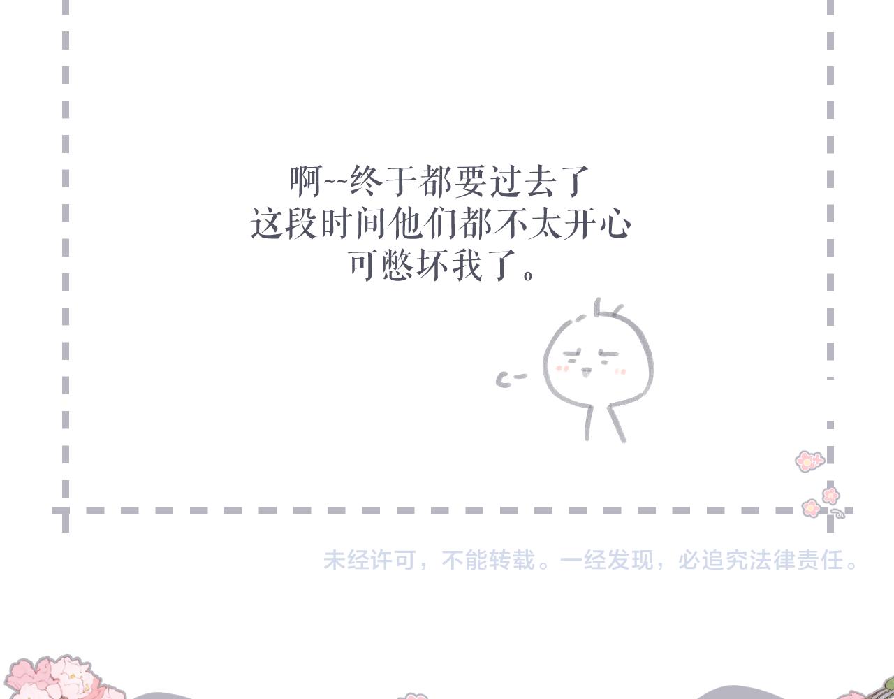 第139话 抱紧77