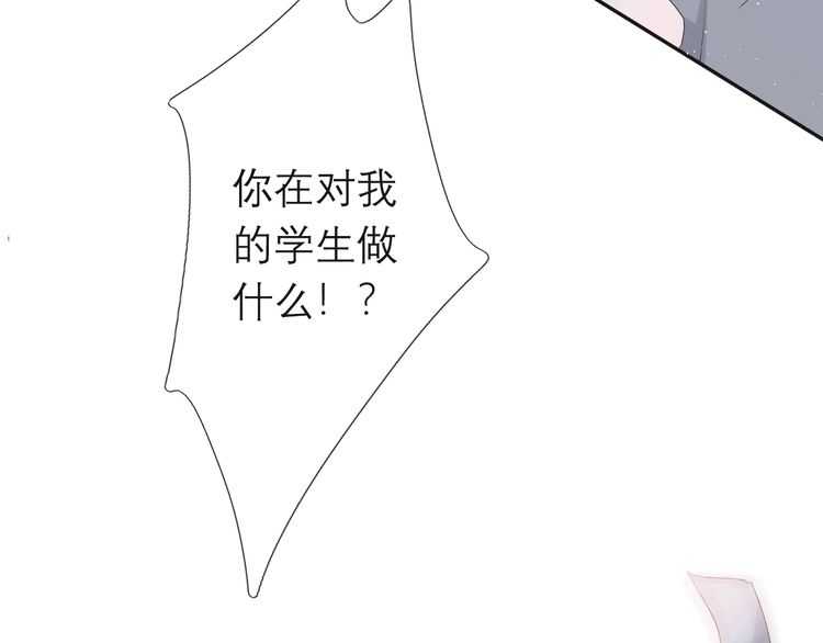 概念序章 《再度与你》人物档案26