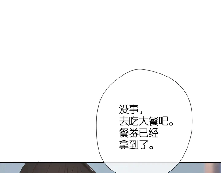 第39话 矜持111