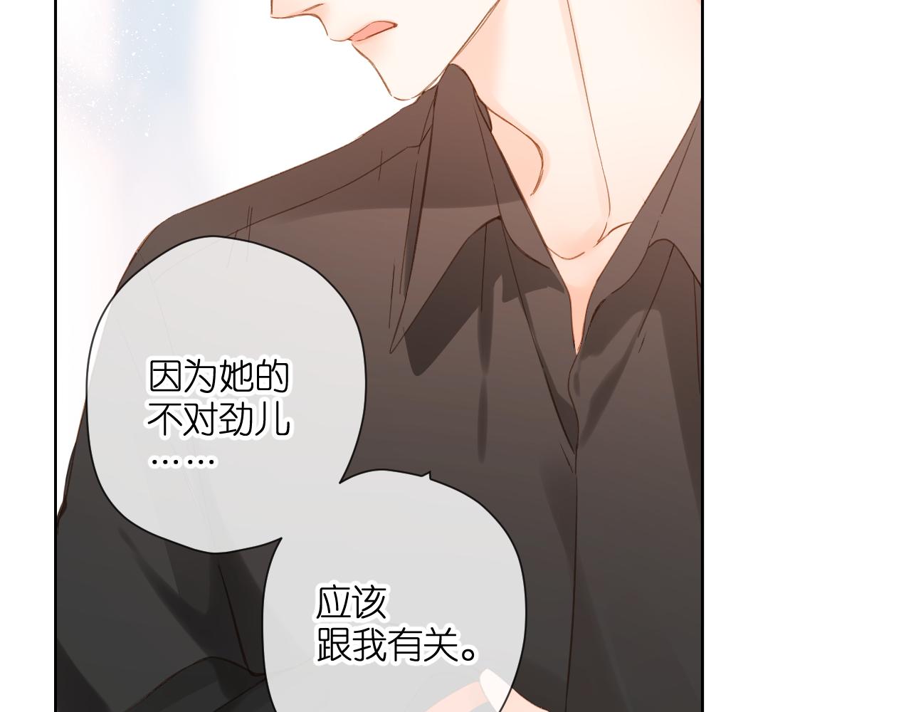 第112话 知晓50