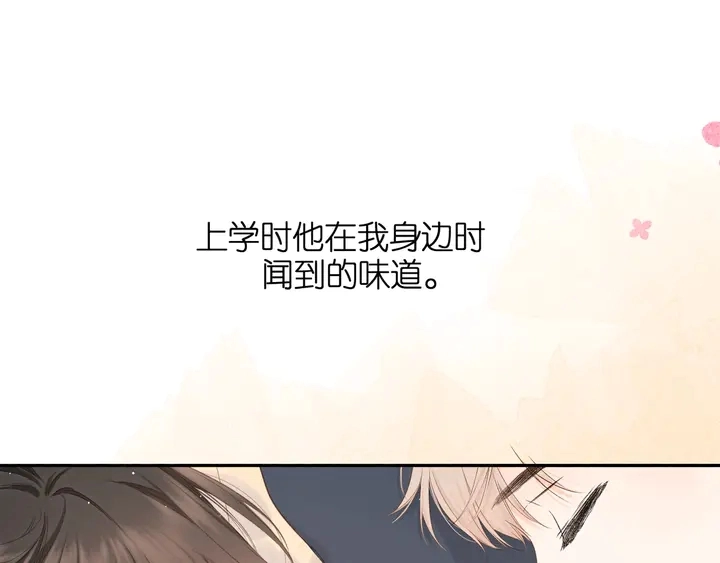 第39话 矜持30