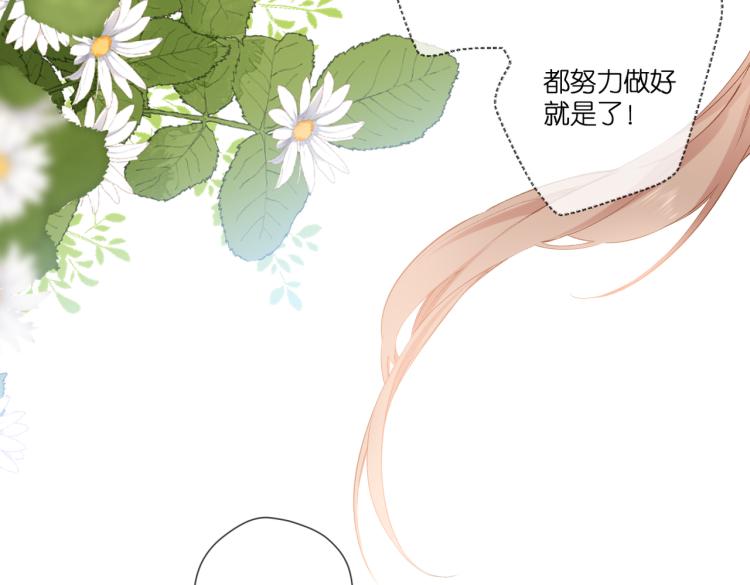 第94话 疑问30