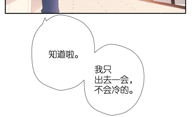 第32话 情敌47