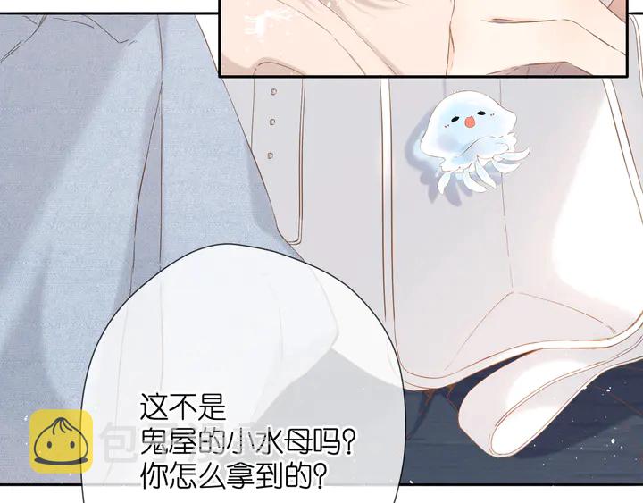 第44话 她的家人48