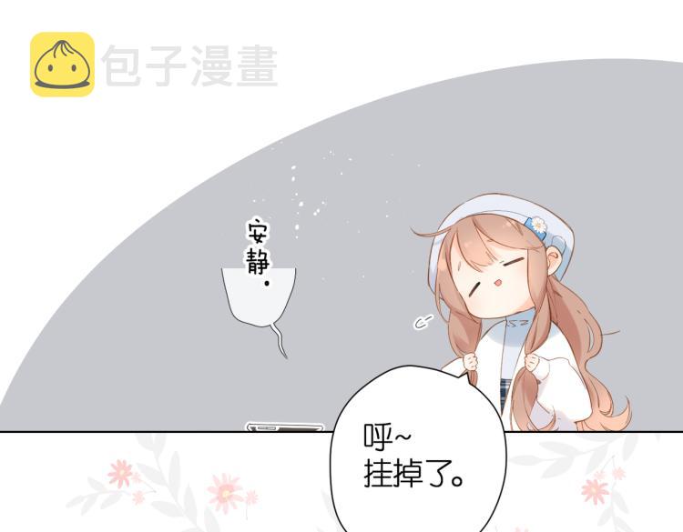 第86话 羡慕30