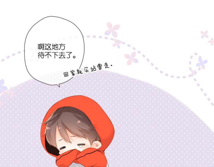 第91话 兄弟14