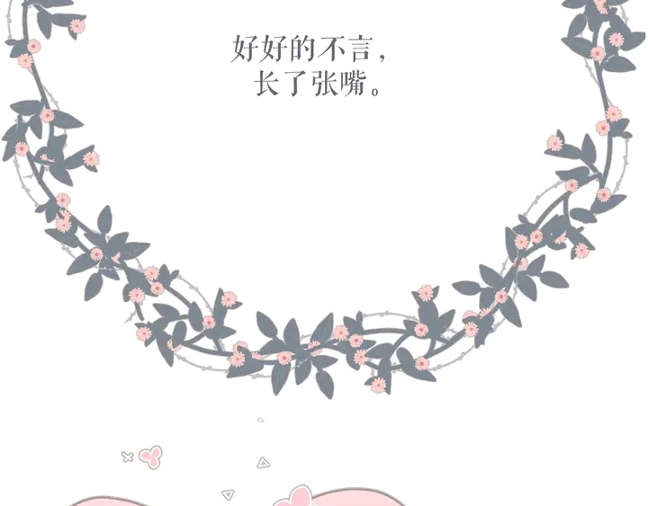 第39话 矜持107