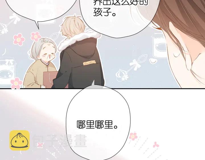第45话 她的家人217