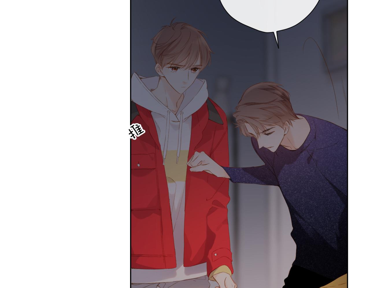 第76话 心思14