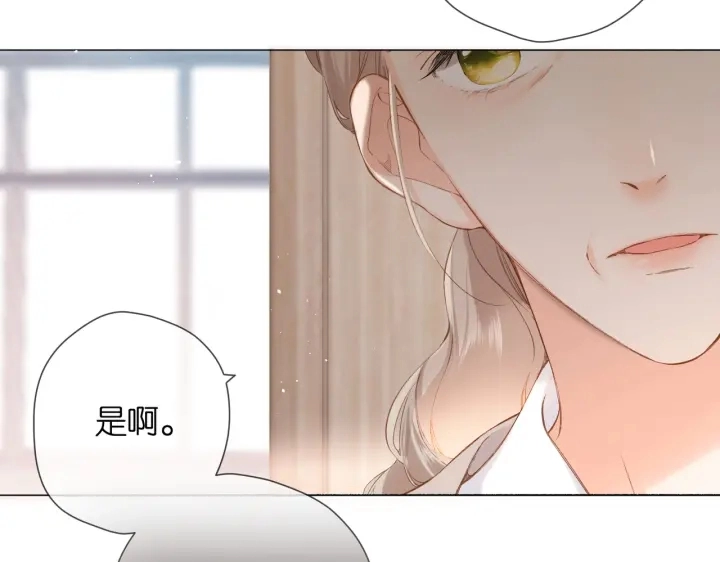 第79话 疑惑5