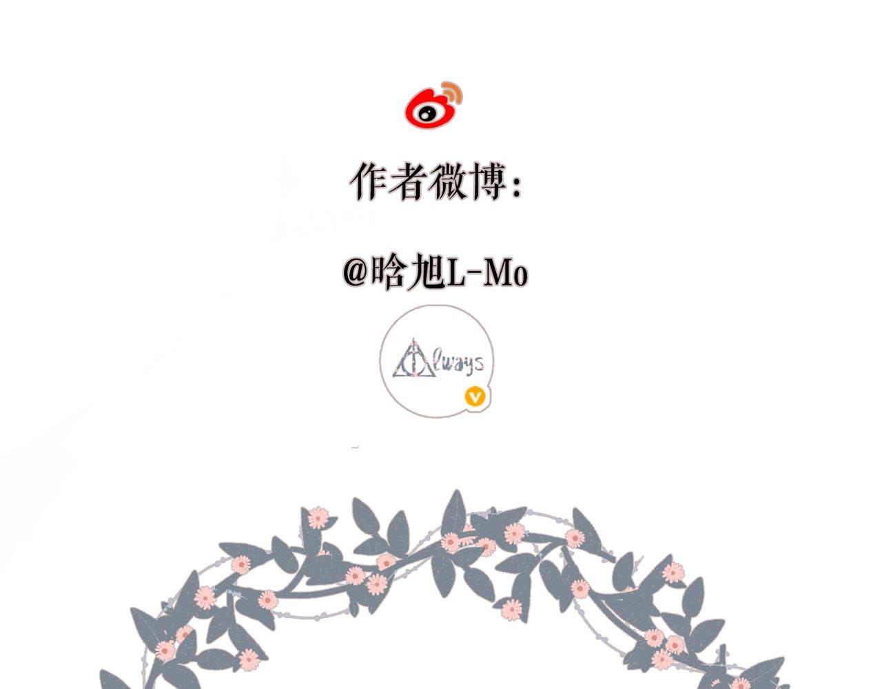 第109话 属于我的71