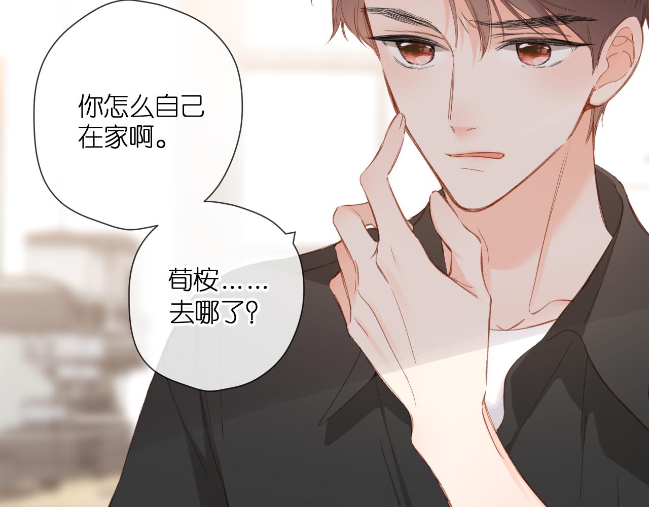 第121话 见面30
