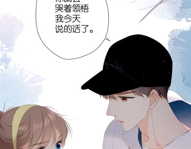 第21话 治疗14