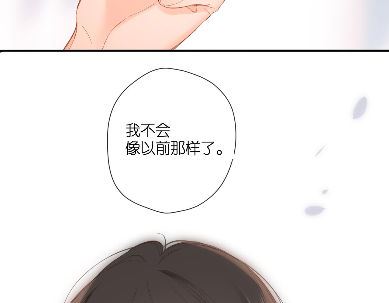 第140话 新的我131