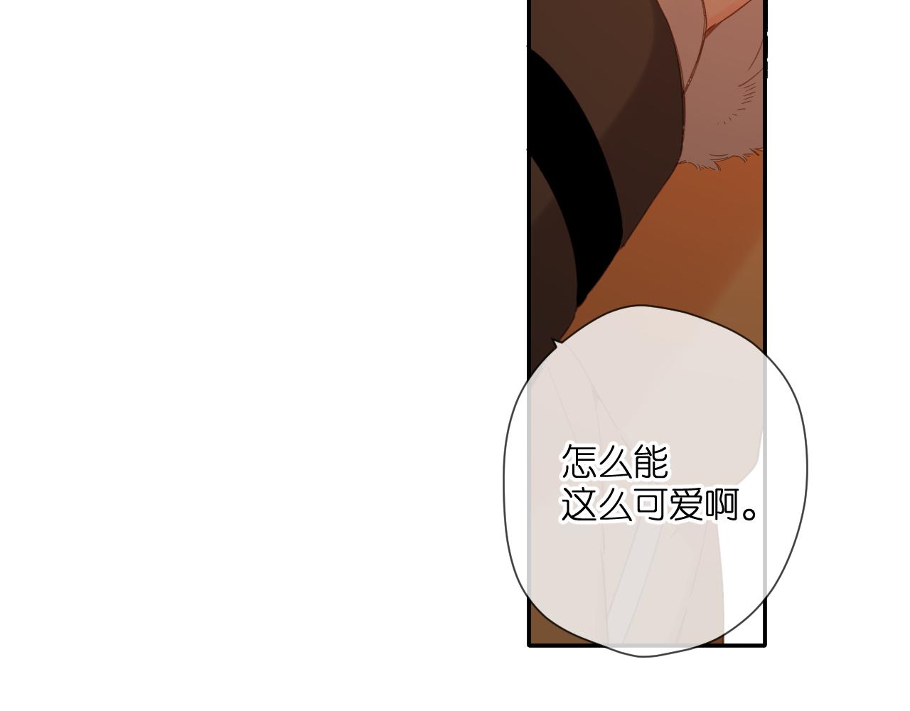 第110话 礼物32