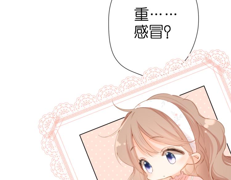 第99话 闪耀5