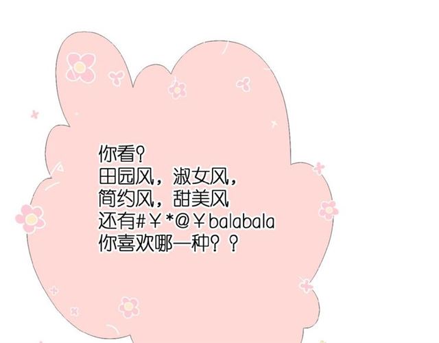 第8话 改造16