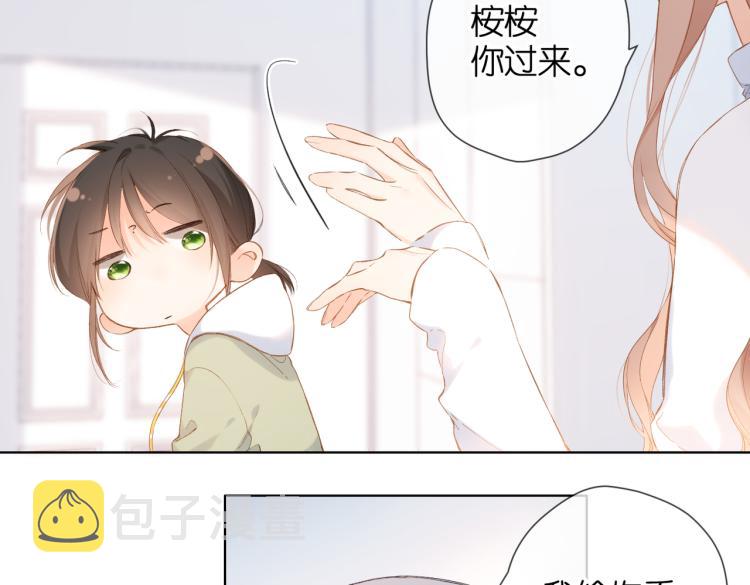 第85话 为你16