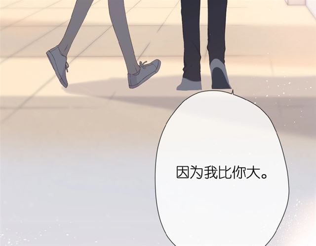 番外 女孩6