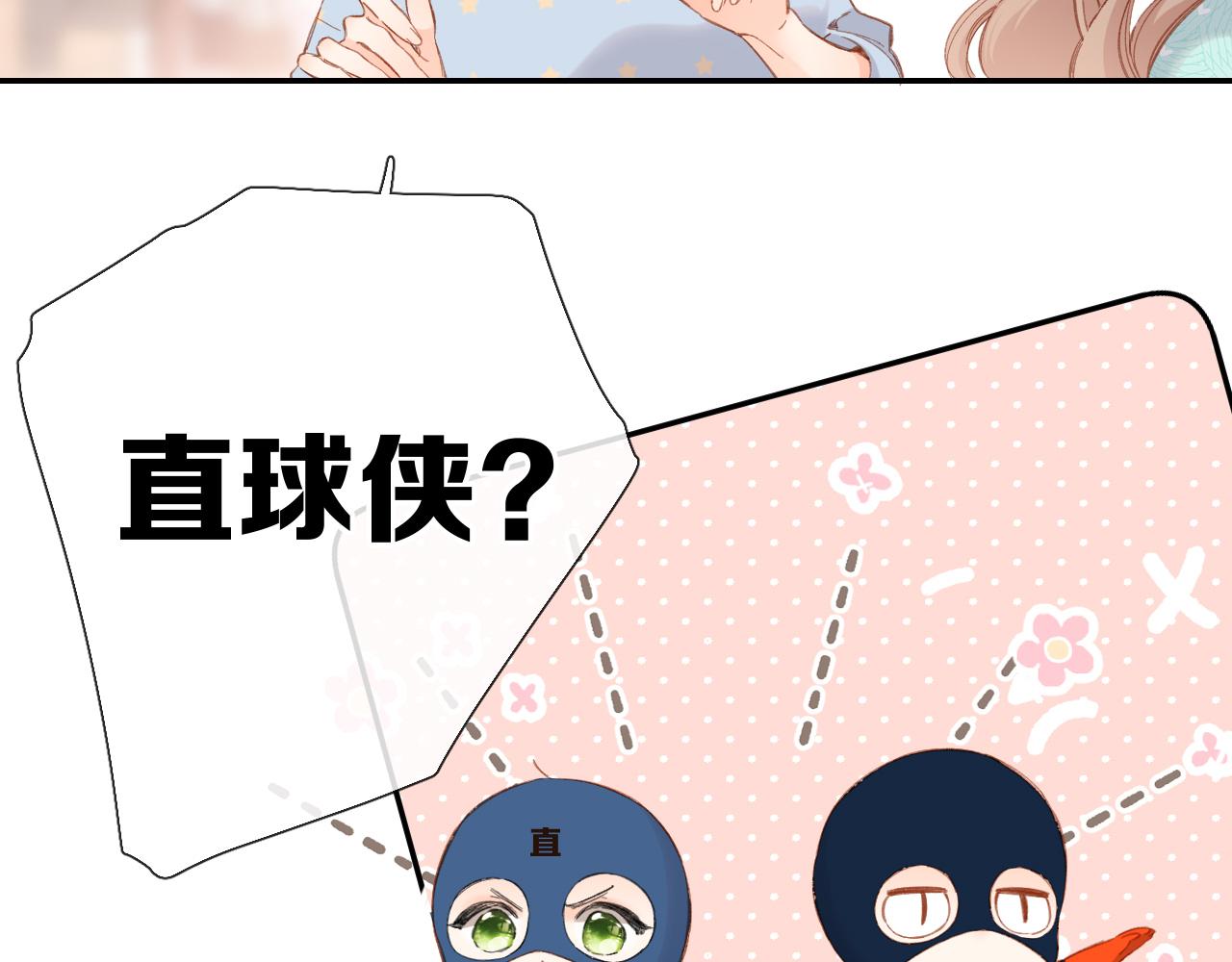第119话 请教14