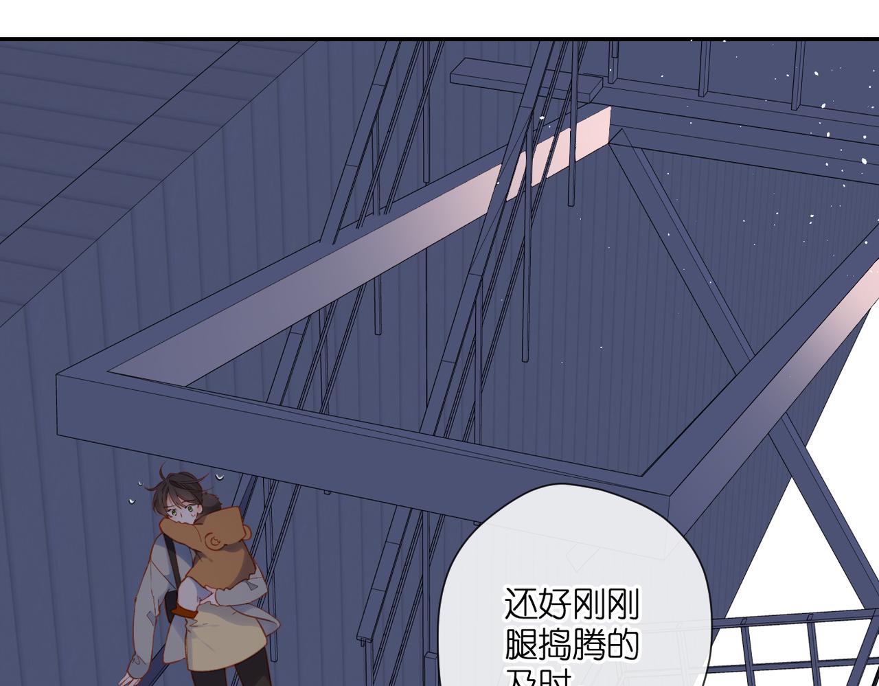 第139话 抱紧11