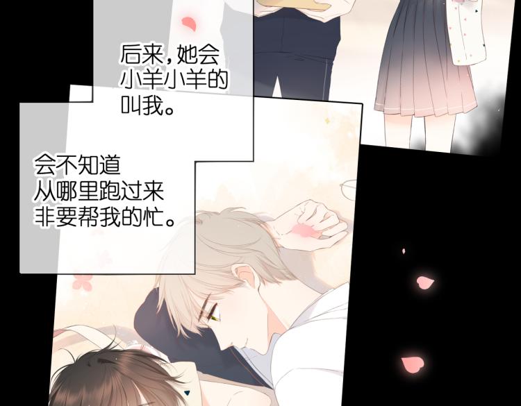 第87话 注视着71