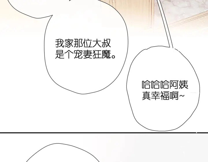 第42话 男神厨房29