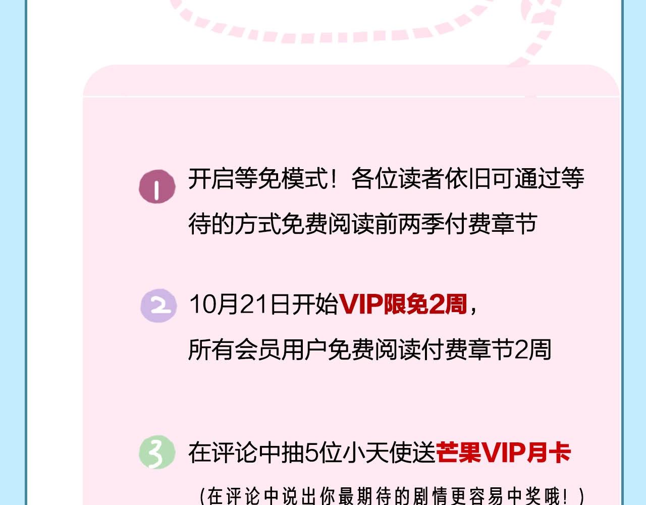 重要通知！6