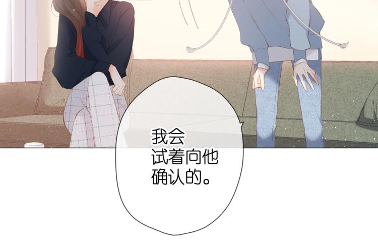 第32话 情敌39