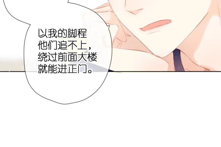 第73话 担心32