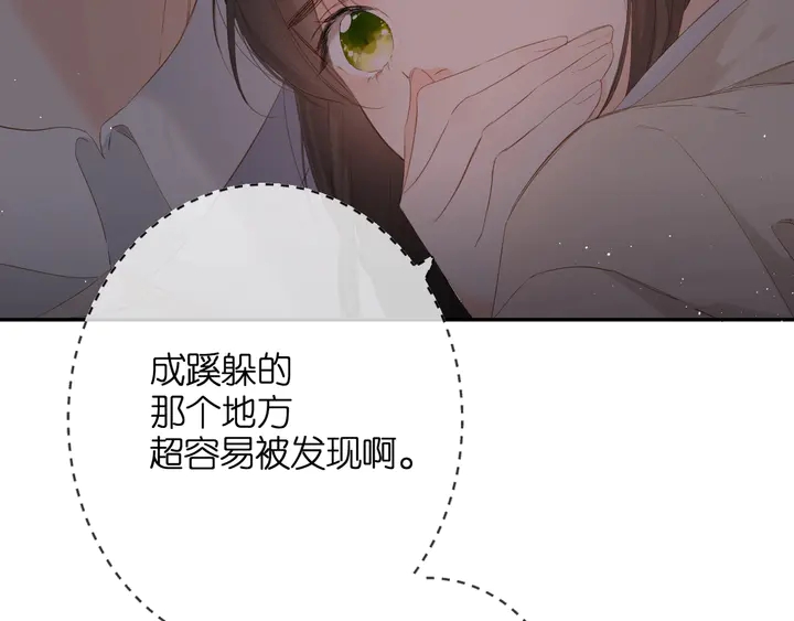 第38话 坦白91