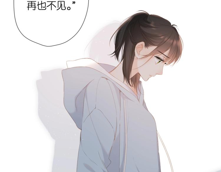 第32话 情敌18