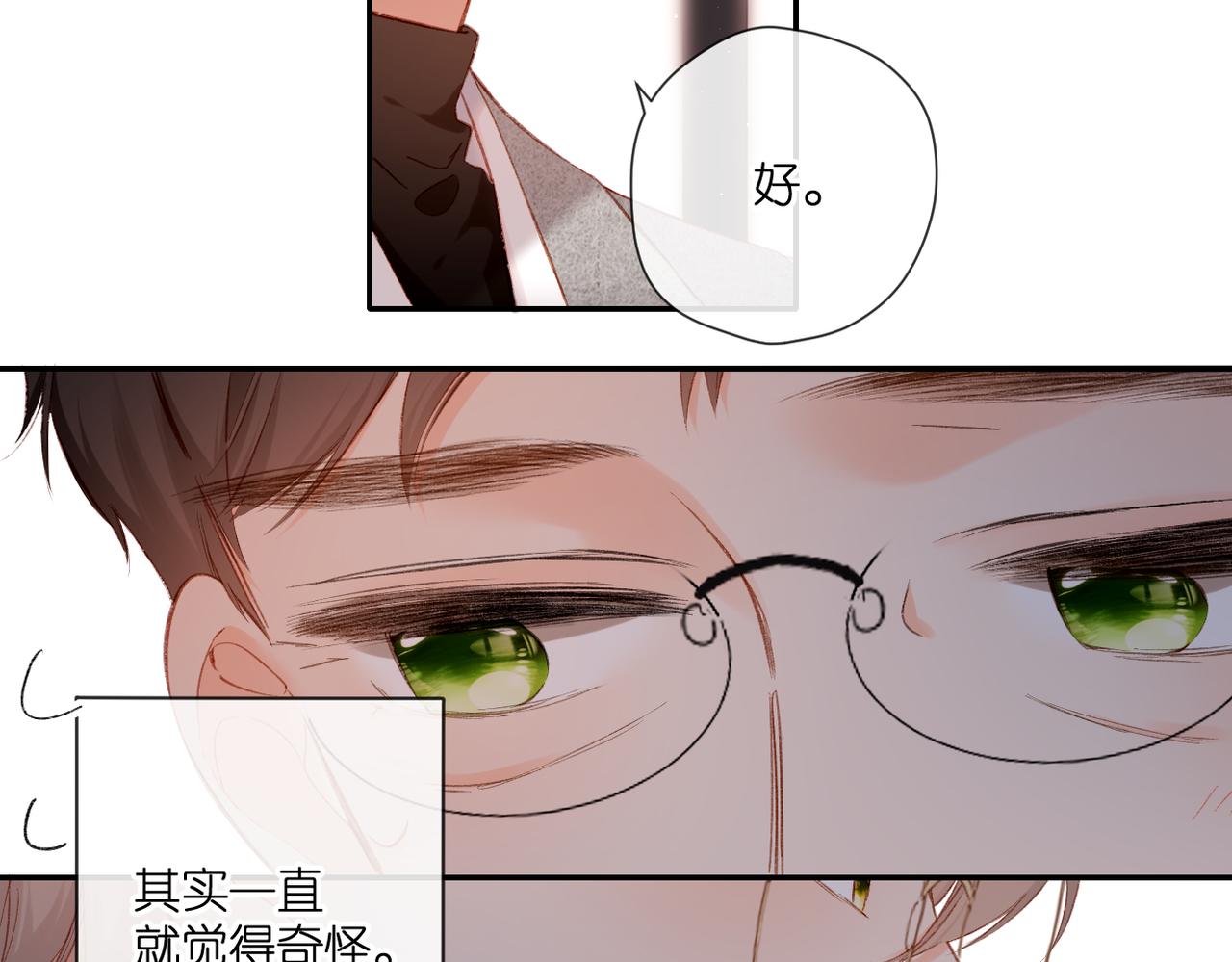 第129话 即将交汇65