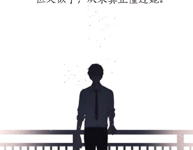 第10话 酸语35