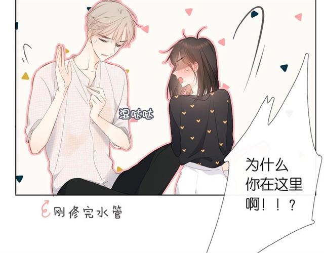 第4话 隔壁71