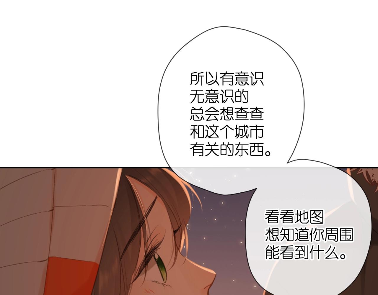 第109话 属于我的23