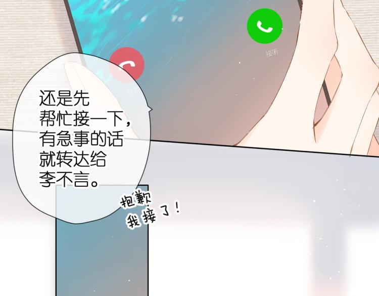 第86话 羡慕33