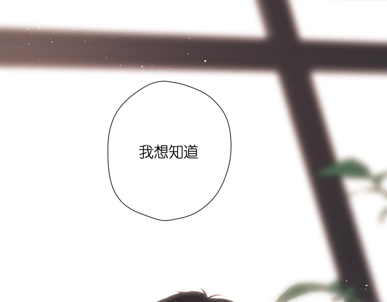第129话 即将交汇54