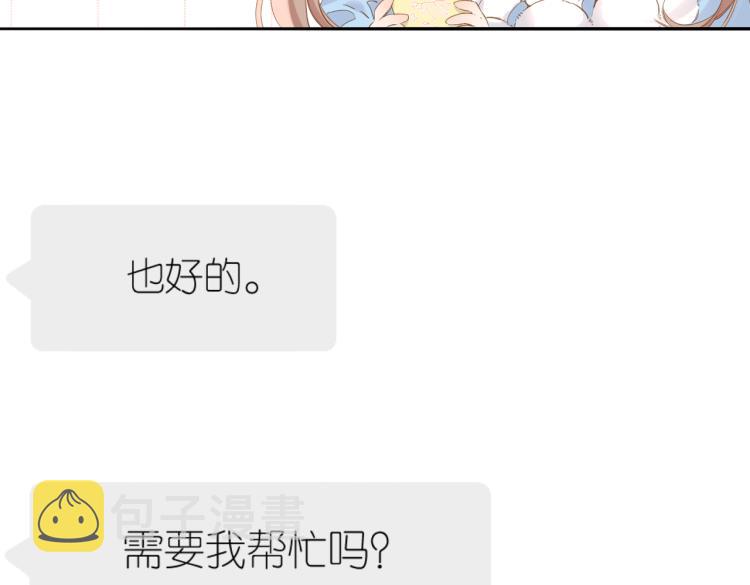 第94话 疑问20