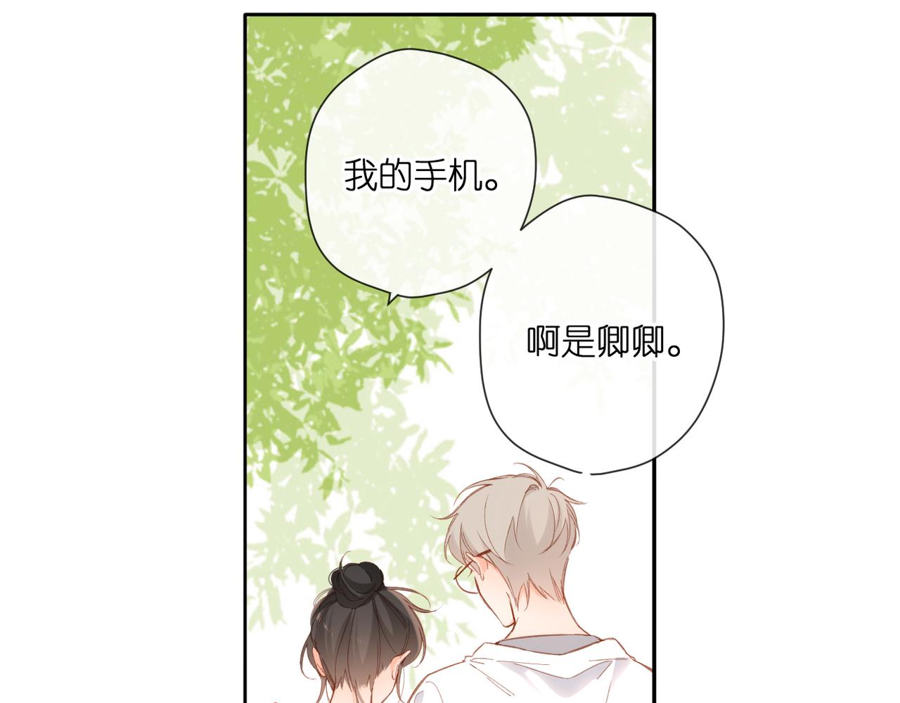第143话 选择76