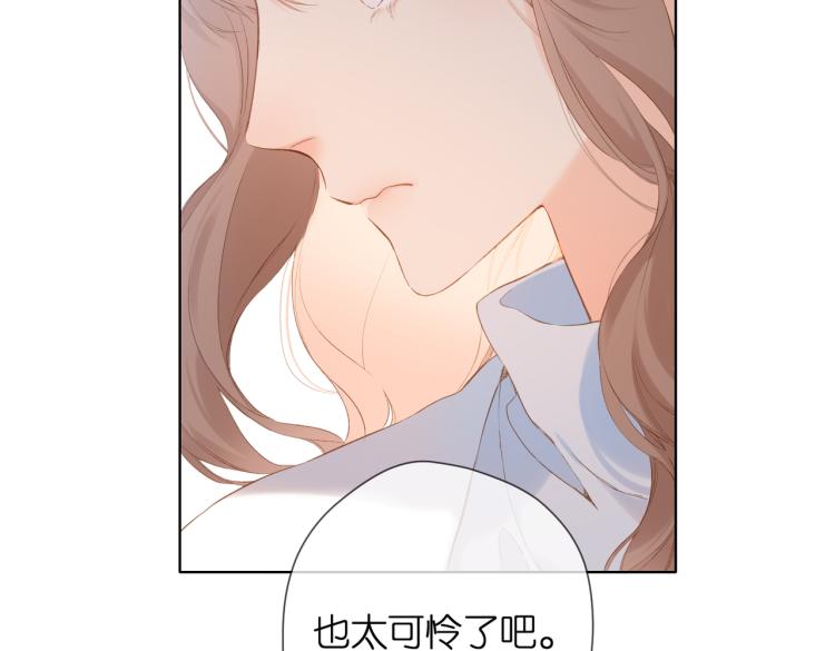 第84话 羡慕68