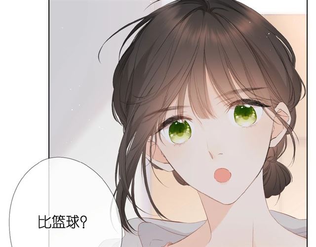 第5话（上） 挑战71